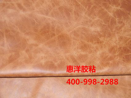 真皮復合熱熔膠膜