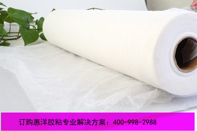 惠洋鞋材面料復(fù)合膠膜