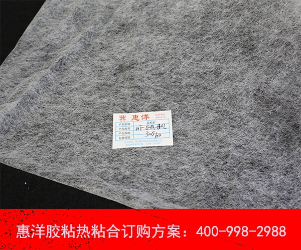 雙面膠粘合襯 雙面膠粘合襯