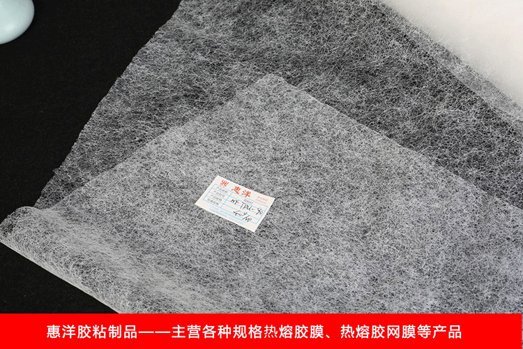 惠洋.png 惠洋.png