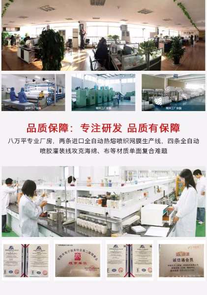 鞋材熱熔膠落地頁_04.jpg 鞋材熱熔膠落地頁_04.jpg