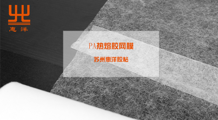 熱熔膠網膜111.jpg 熱熔膠網膜111.jpg