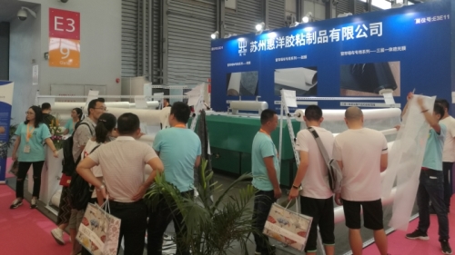 惠洋參展_500寬.jpg 惠洋參展_500寬.jpg