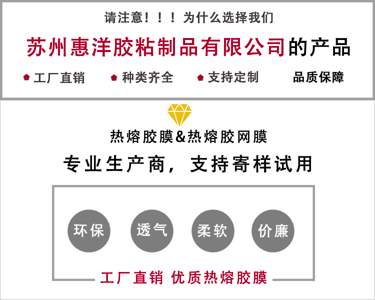 惠洋優勢.jpg 惠洋優勢.jpg