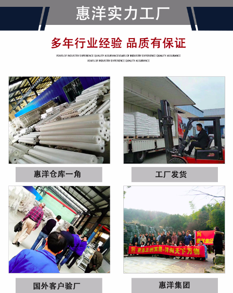 惠洋工廠發貨.jpg 惠洋工廠發貨.jpg