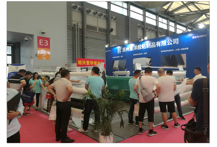 皮革復(fù)合熱熔膠膜_12.jpg 皮革復(fù)合熱熔膠膜_12.jpg