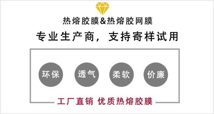 汽車內(nèi)飾用熱熔膠_04.jpg 汽車內(nèi)飾用熱熔膠_04.jpg