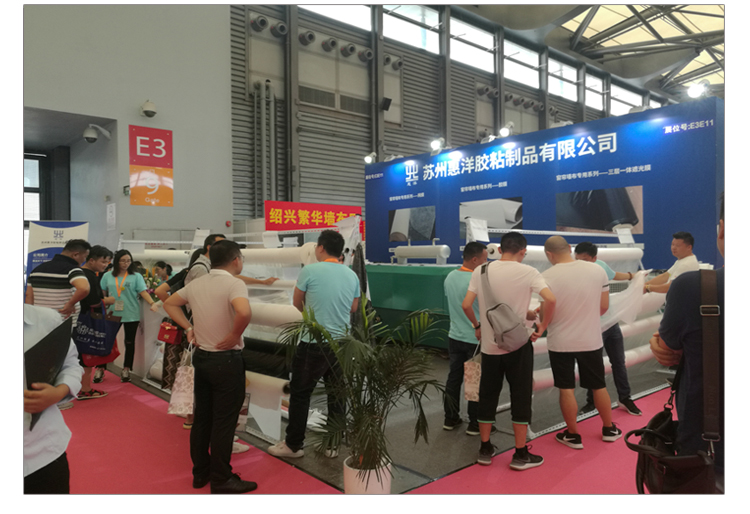 汽車內(nèi)飾用熱熔膠_12.jpg 汽車內(nèi)飾用熱熔膠_12.jpg