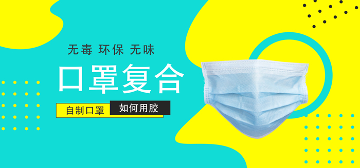 口罩封面圖_副本.jpg 口罩封面圖_副本.jpg