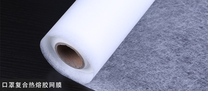 口罩復合熱熔膠網膜.jpg 口罩復合熱熔膠網膜.jpg