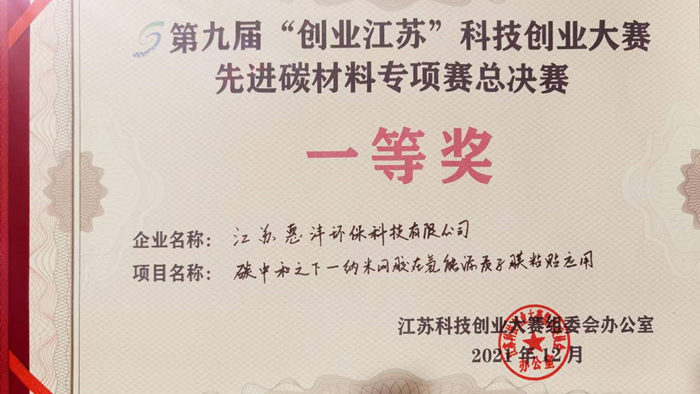 一等獎圖.jpg 一等獎圖.jpg