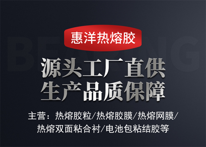 熱熔網膜_01.jpg 熱熔網膜_01.jpg