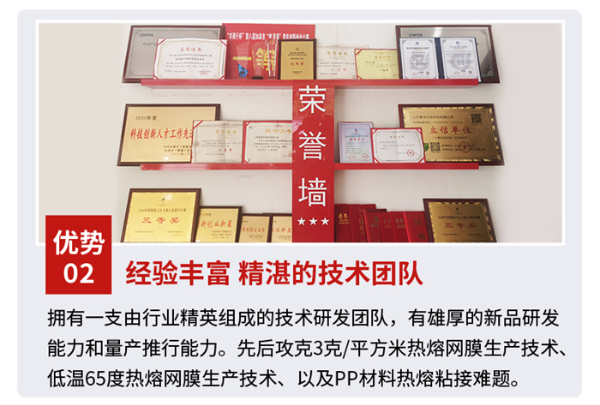 熱熔網膜_11.jpg 熱熔網膜_11.jpg